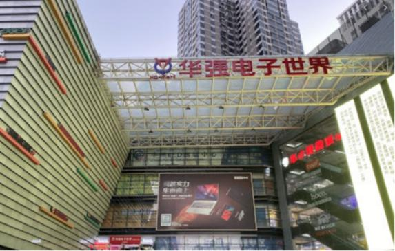 受深圳本輪疫情影響，華強(qiáng)北部分商戶已暫停營業(yè)