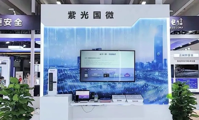紫光國微：公司FPGA產(chǎn)品在通信、工業(yè)、特種領(lǐng)域都有廣泛應(yīng)用
