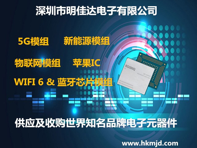 供求第三代以太網(wǎng)IC 88Q2220MA0-NYA2A0G1、88Q2220MB0-NYA2A0G1 汽車以太網(wǎng)PHY收發(fā)器