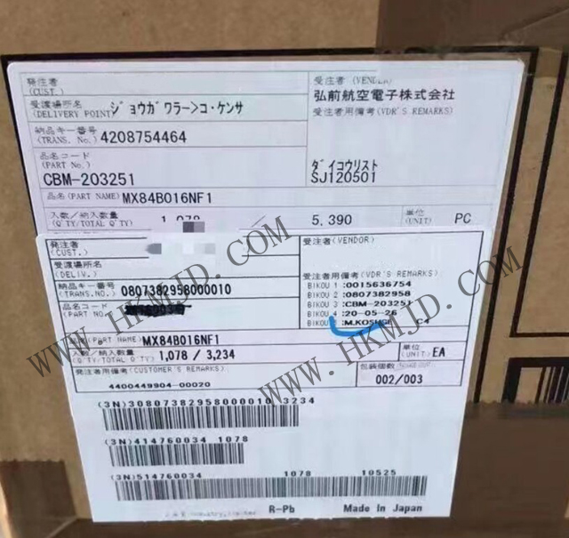 供應(yīng)汽車連接器 MX84B016NF1 通孔，直角 16 位置 0.087
