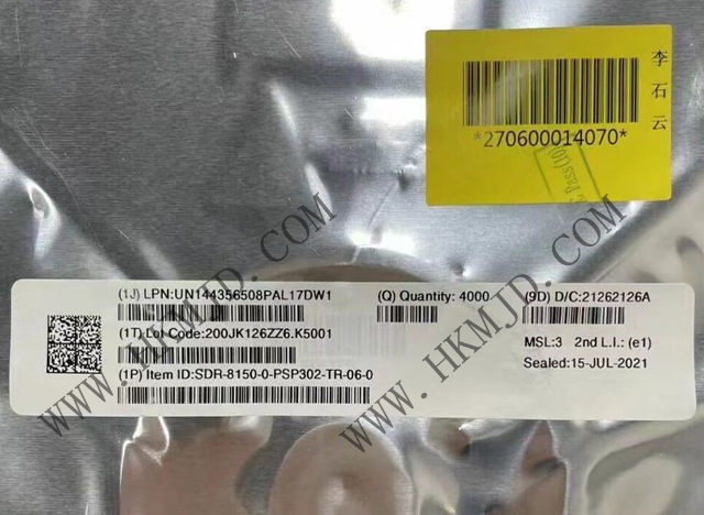 高通驍龍?zhí)幚砥魍瞥?SDR-8150-0-PSP302-TR-06-0 射頻中頻芯片，采用7nm的制程工藝