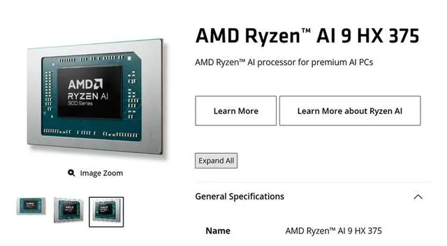 刷新AI PC NPU算力，AMD銳龍AI 9 HX 375領(lǐng)銜55 TOPS