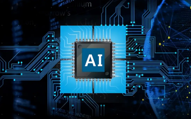 明佳達(dá)長期分銷人工智能，供應(yīng)高通AI芯片（GPU、FPGA和ASIC）