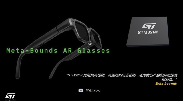 如何讓邊緣AI隨處可見？STM32家族發(fā)布最強(qiáng)性能AI MCU——STM32N6