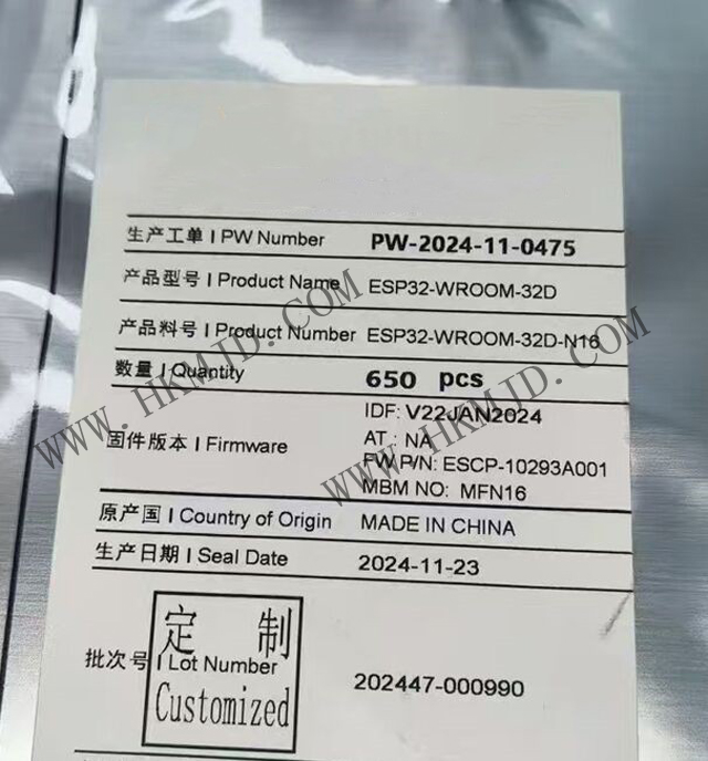 ESP32-WROOM-32D：高性能 Wi-Fi + 藍牙雙模模塊，明佳達現(xiàn)貨供應(yīng)
